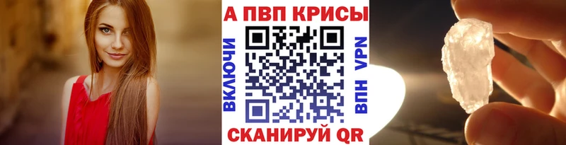 APVP СК КРИС  Купить где  Нижневартовск 