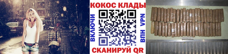 Купить где  Нижневартовск  Cocaine 98% 