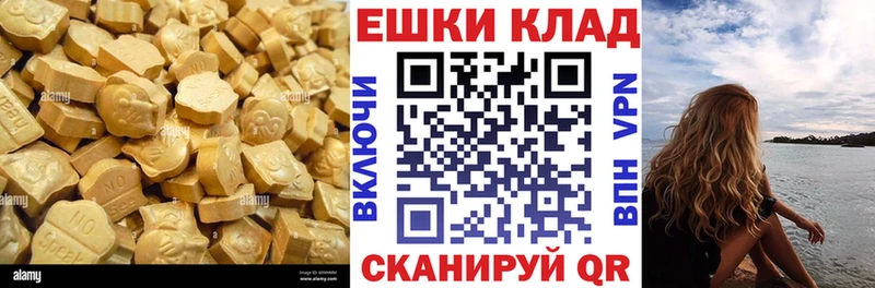 Купить закладки  Нижневартовск  ЭКСТАЗИ Cube 