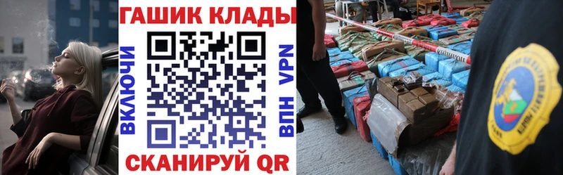 ГАШ Cannabis Нижневартовск