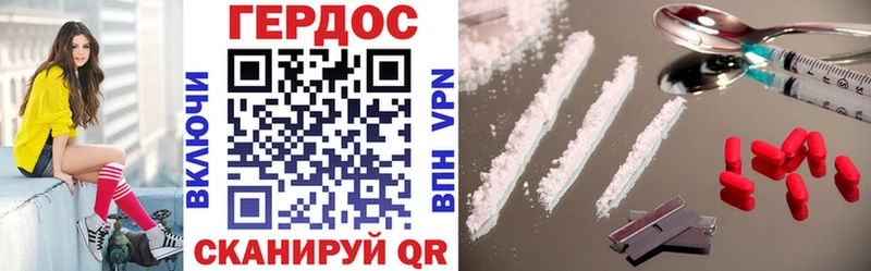 Героин белый  Купить где  Нижневартовск 