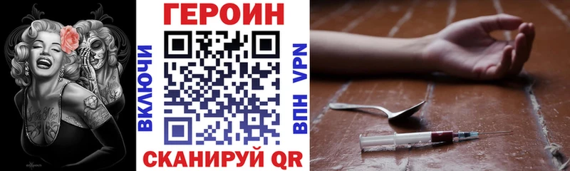 ГЕРОИН герыч Нижневартовск