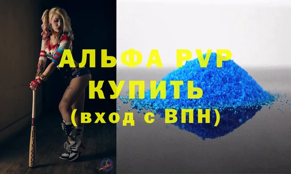 Альфа ПВП Липки