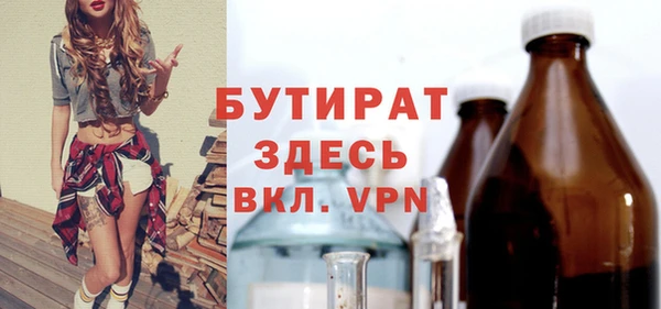 молекула духа Лихославль