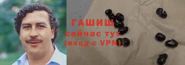 молекула духа Лихославль