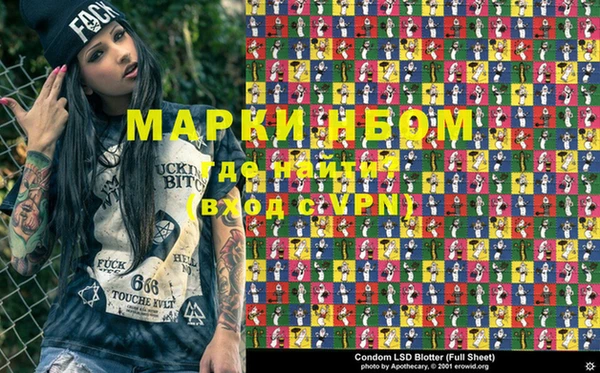 молекула духа Лихославль