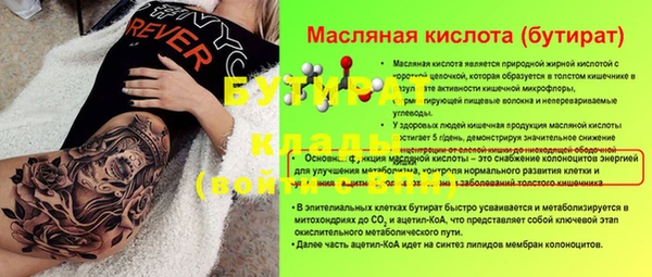 молекула духа Лихославль