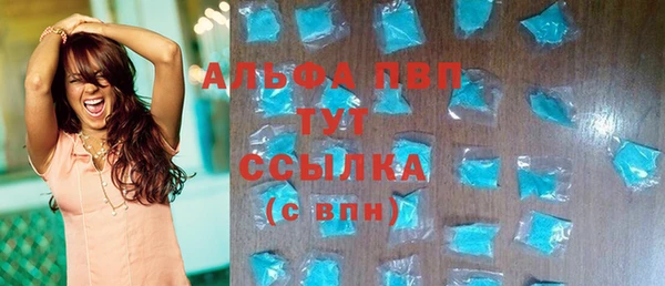 прущая мука Лиски