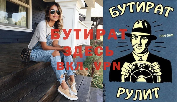 молекула духа Лихославль