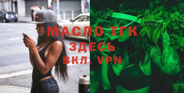 молекула духа Лихославль