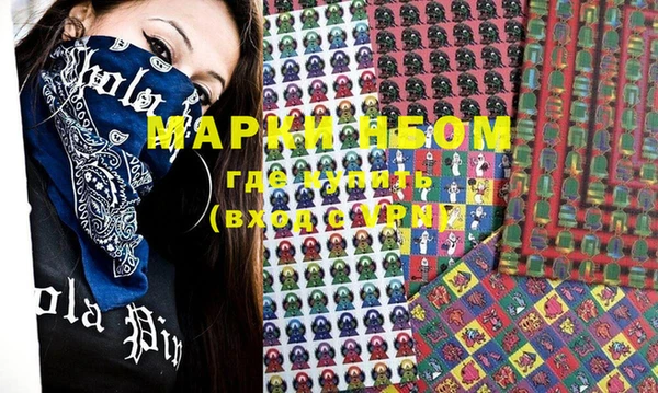 прущая мука Лиски