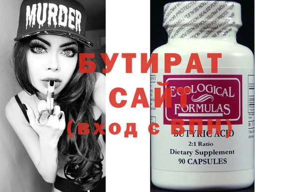 прущая мука Лиски