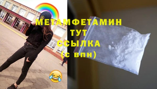 прущая мука Лиски