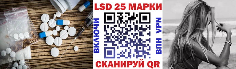 LSD-25 экстази ecstasy Купить закладки Нижневартовск