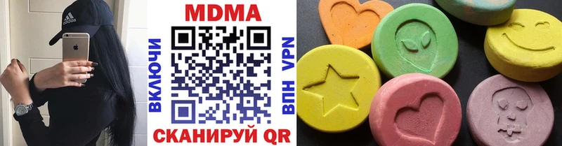 Купить где Нижневартовск МДМА молли