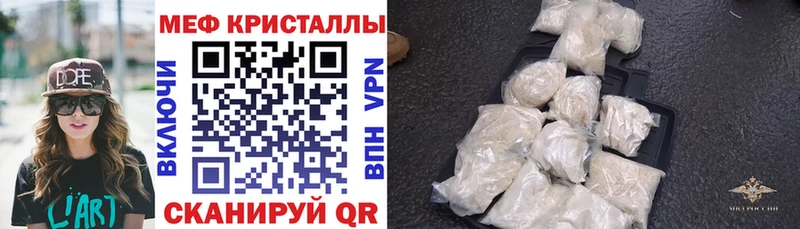 МЯУ-МЯУ VHQ  Купить  Нижневартовск 