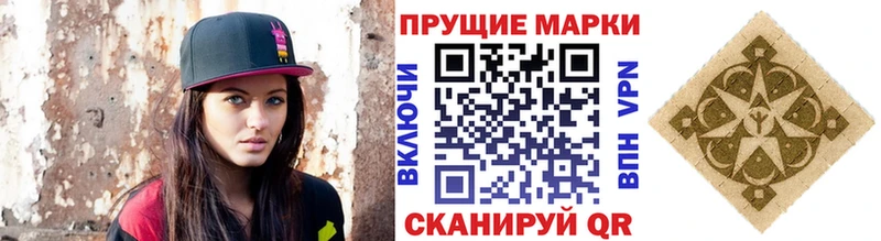 Купить  Нижневартовск  Марки N-bome 1,5мг 