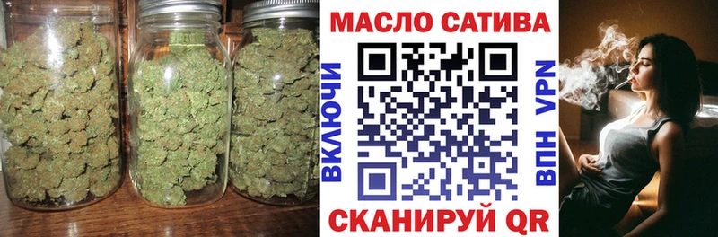 ТГК концентрат Купить где Нижневартовск